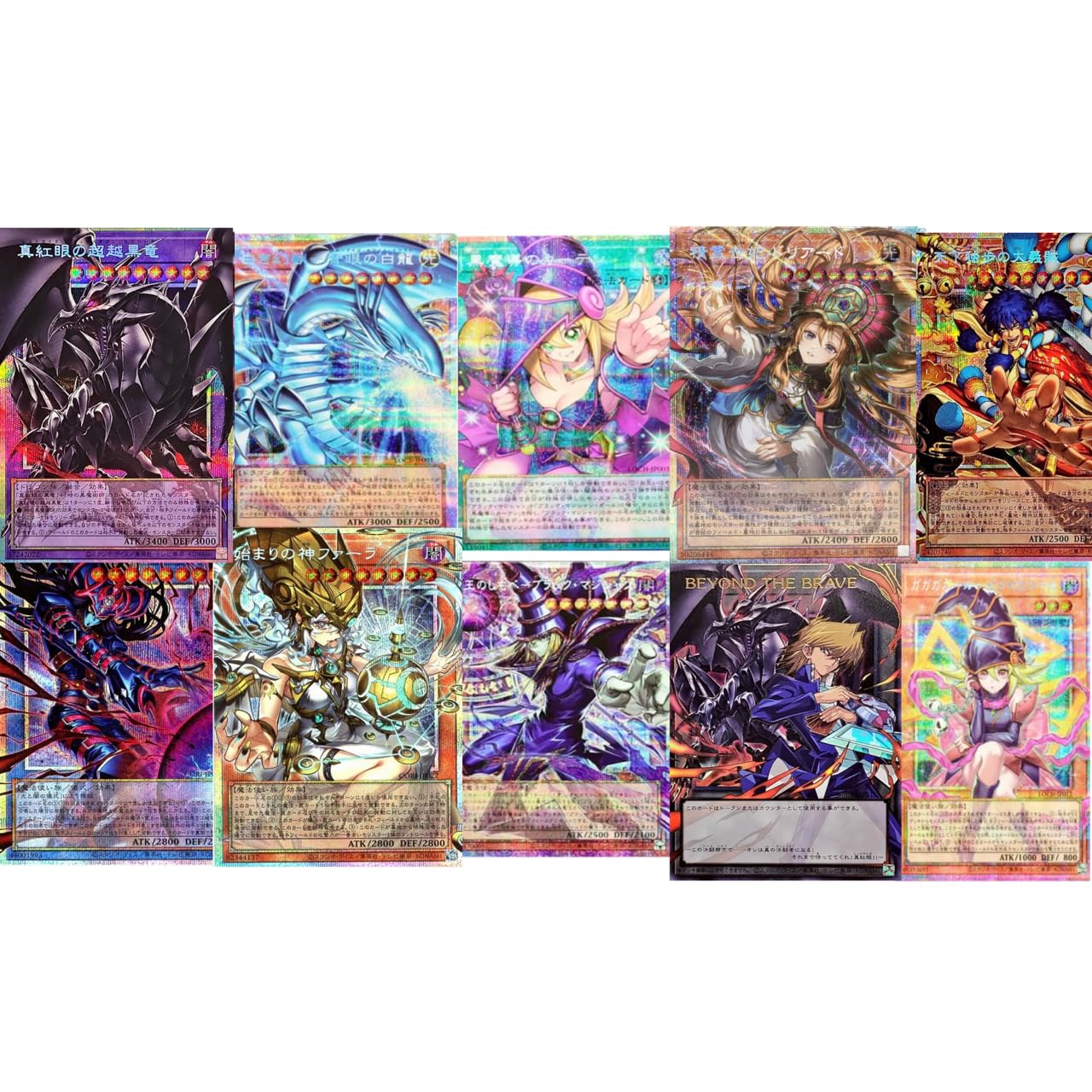 Amazon.co.jp: オーバーフレームカード確定 遊戯王オリパ2枚セット