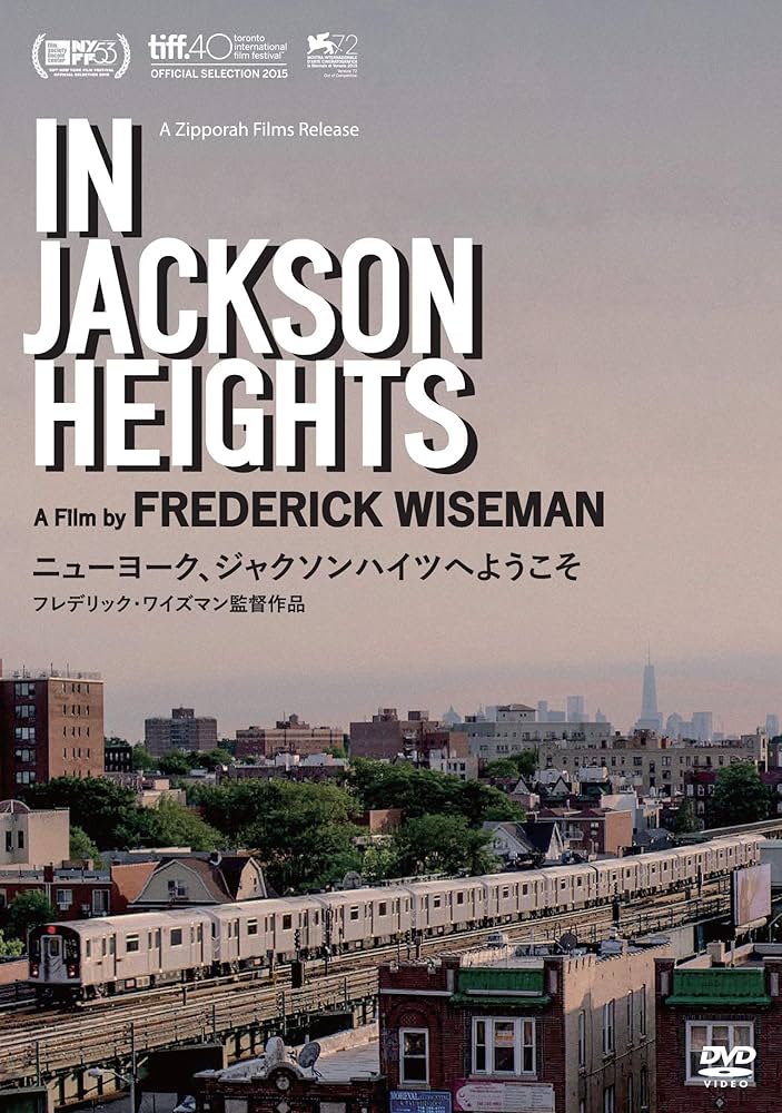 ニューヨーク、ジャクソンハイツへようこそ [DVD] Amazon.co.jp: ニューヨーク、ジャクソンハイツへようこそ [DVD