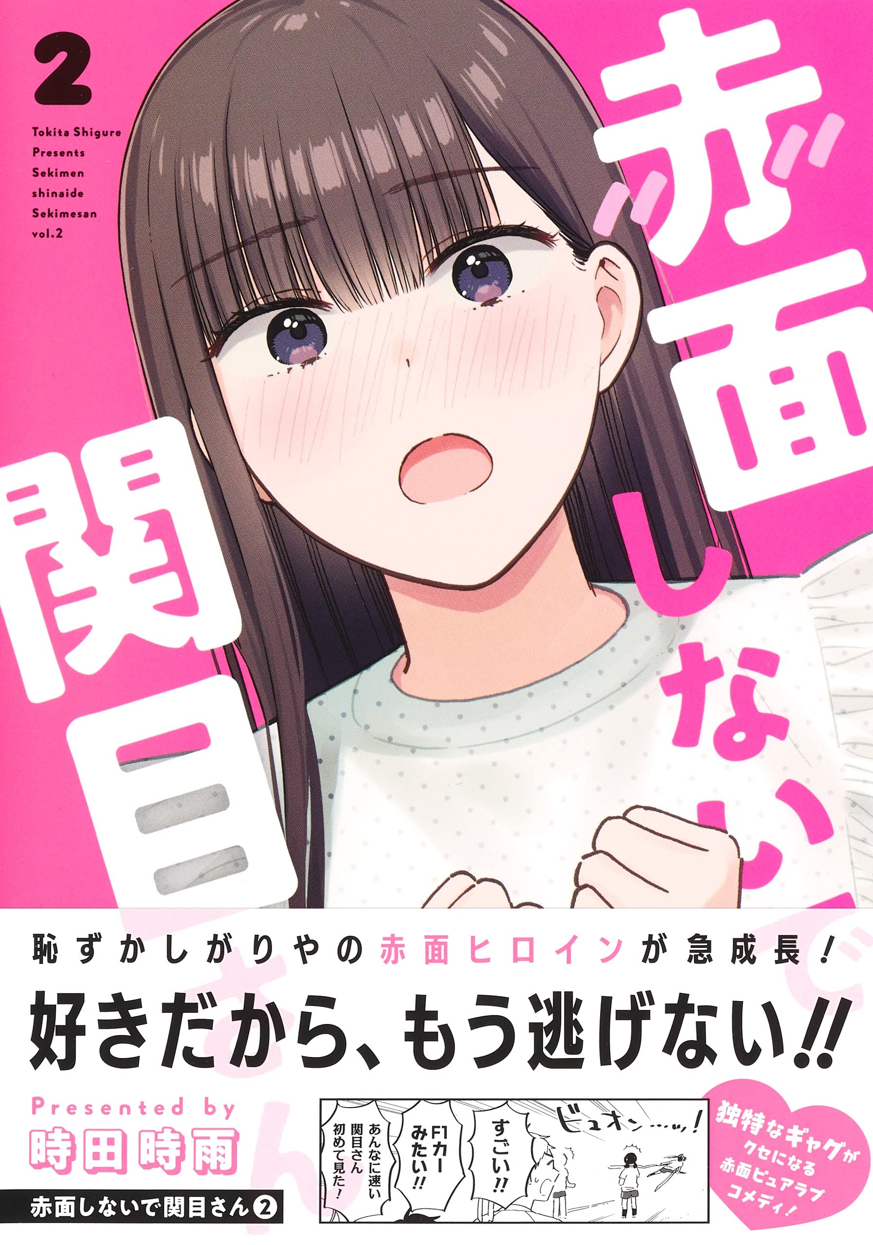 Amazon.co.jp: 時田時雨: 本、バイオグラフィー、最新アップデート