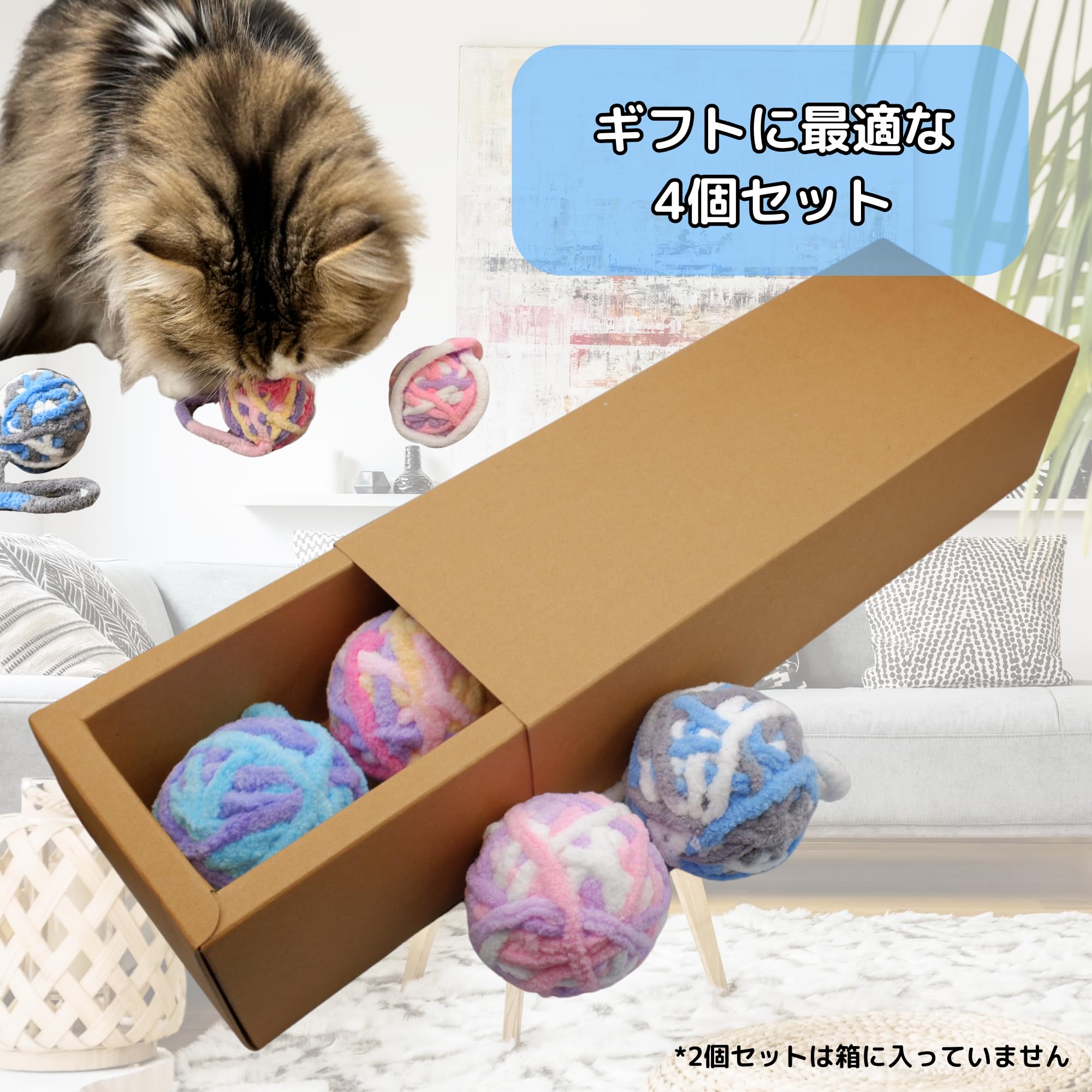 Amazon | Pawsible にゃんころボール猫用おもちゃ 鈴入り毛糸ボール