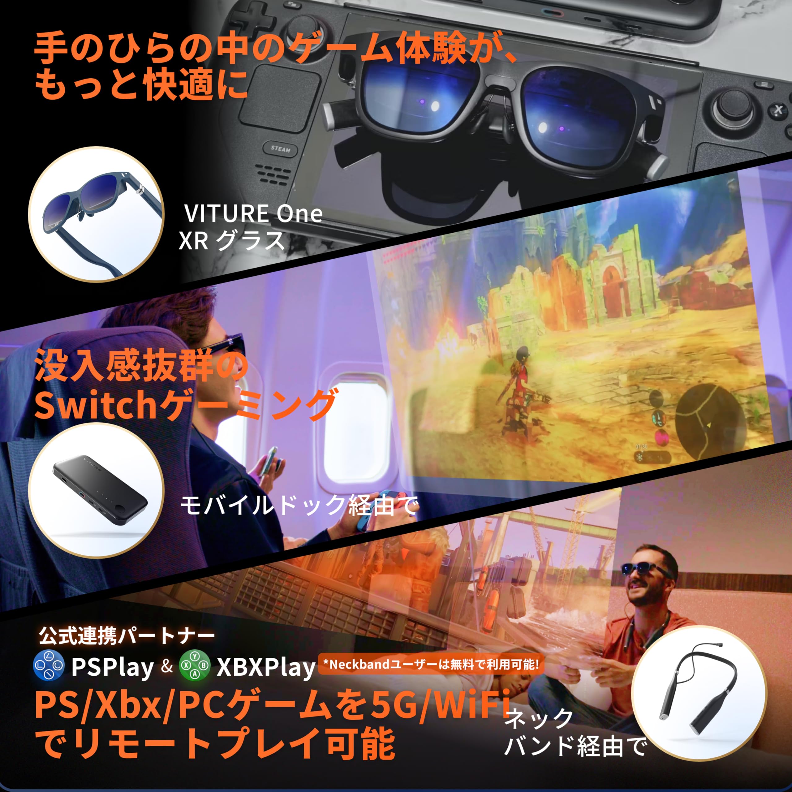 Amazon | VITURE ONE ARグラス スマートグラス マットインディゴ AR/VR