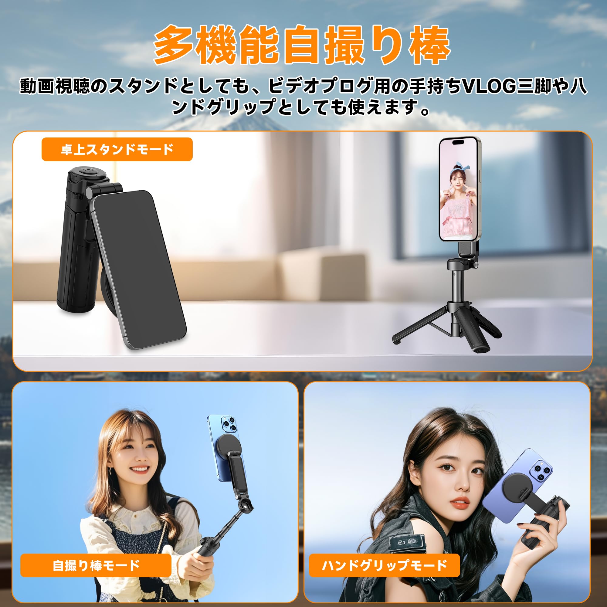 Amazon | スマホ三脚 磁気 自撮り棒 多機能スマホグリップ リモコン