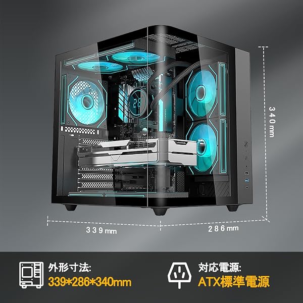 PCケース ATX対応 ミドルタワー ピラーレス設計 曲面強化ガラス側面パネル 静音&高冷却 ゲーム/オフィス兼用 (ブラック) - 5