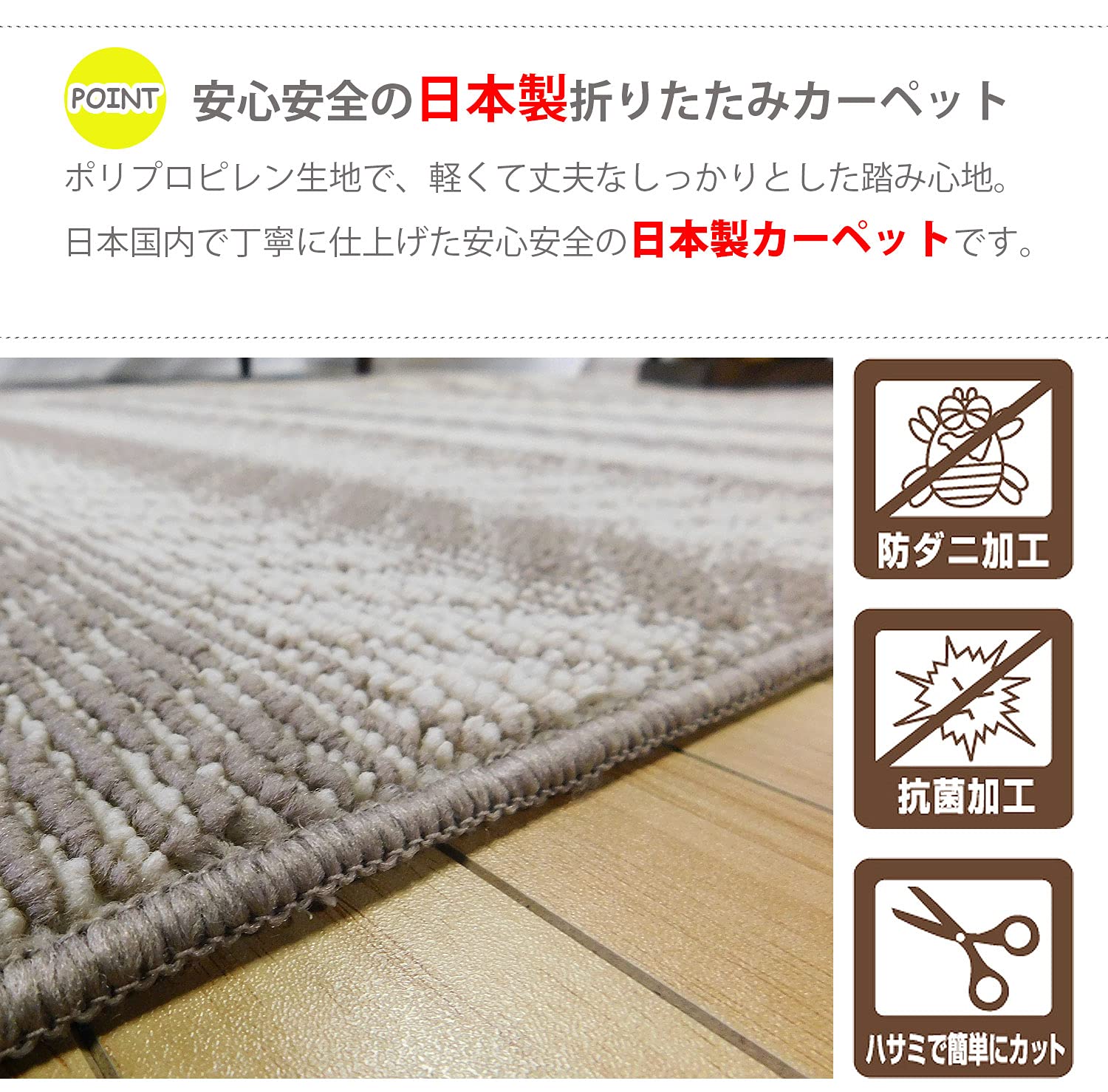 【特価セール】丸眞 カーペット ヘリンボン ラグマット 抗菌 防ダニ 日本製 江 Amazon｜丸眞 カーペット ヘリンボン ラグマット 抗菌 防ダニ 日本製