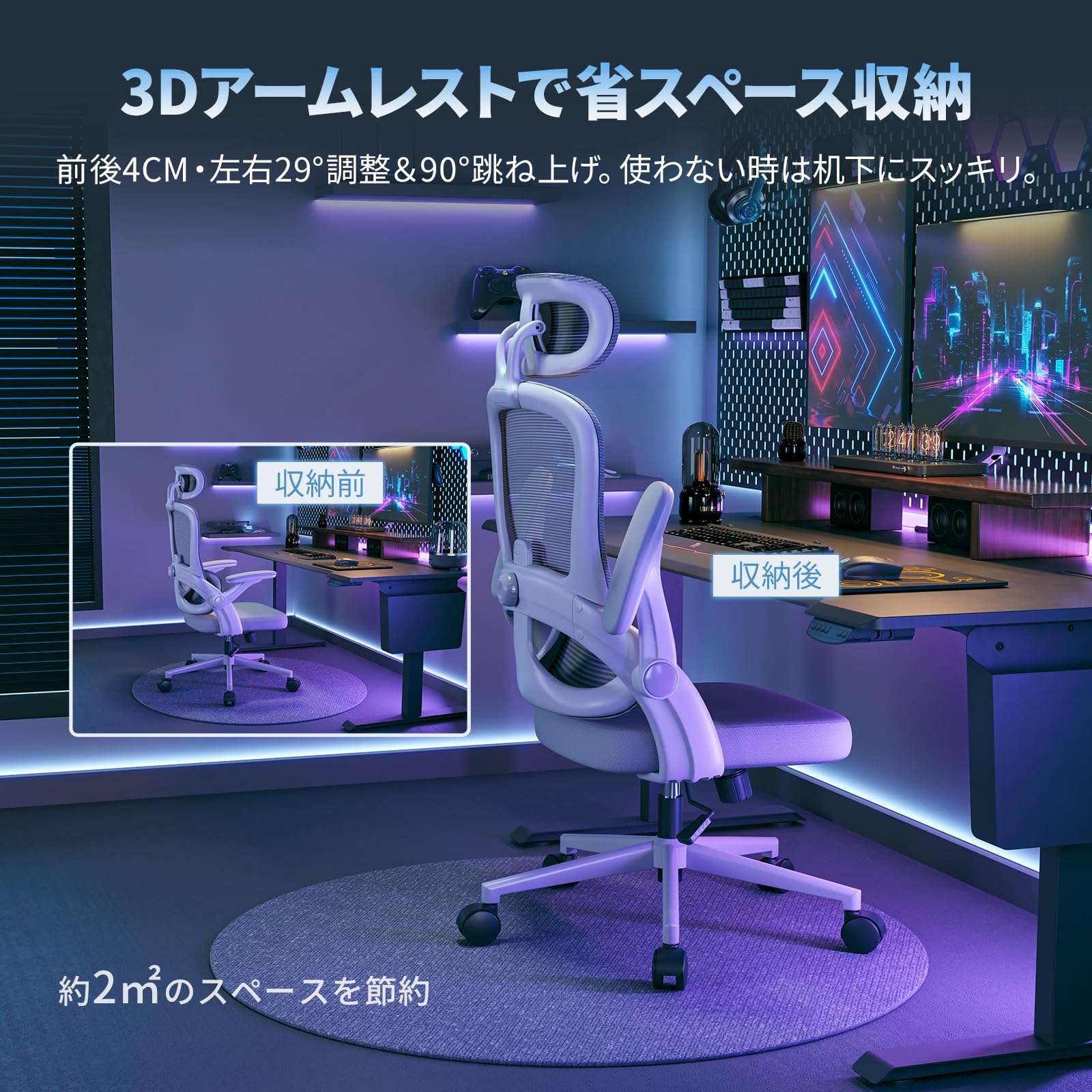 Amazon.co.jp: SIHOO M102C オフィスチェア ゲーミングチェア 独立式 Amazon.co.jp: SIHOO M102C オフィスチェア ゲーミングチェア 独立式