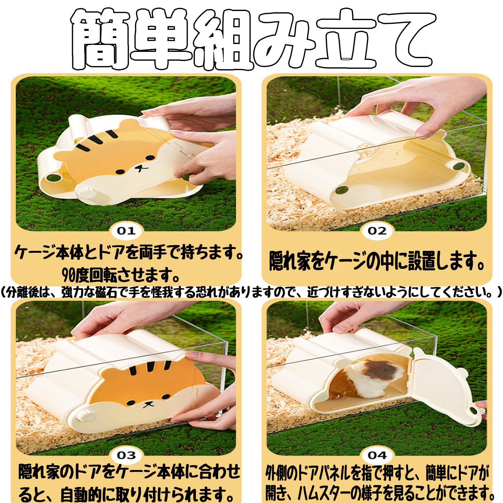 Amazon | チンチラ用隠れ家 ハムスター 家 大きい ハムスター隠れ家 外