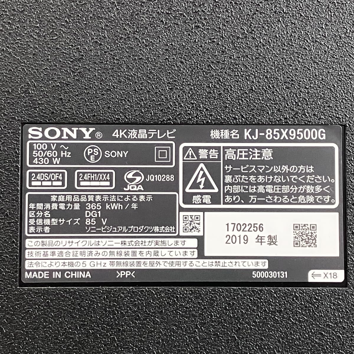 Amazon | ソニー 85V型 液晶 テレビ ブラビア KJ-85X9500G 4K 