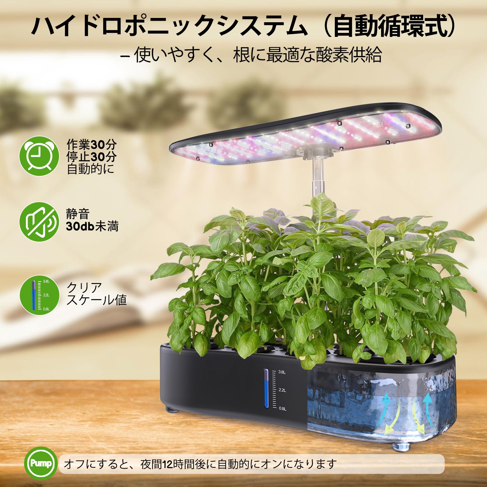Amazon.co.jp: 水耕栽培キット、LED植物成長ライトとスマート