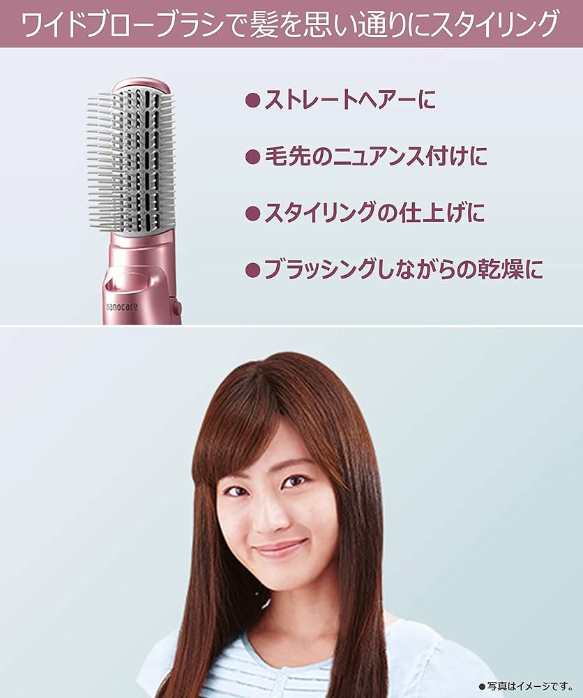 Amazon | パナソニック くるくるドライヤー ナノケア