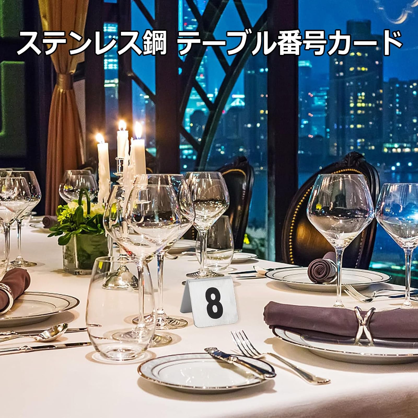 Amazon | 座席札 結婚式席札 1~20/30/50/100番、テーブル番号