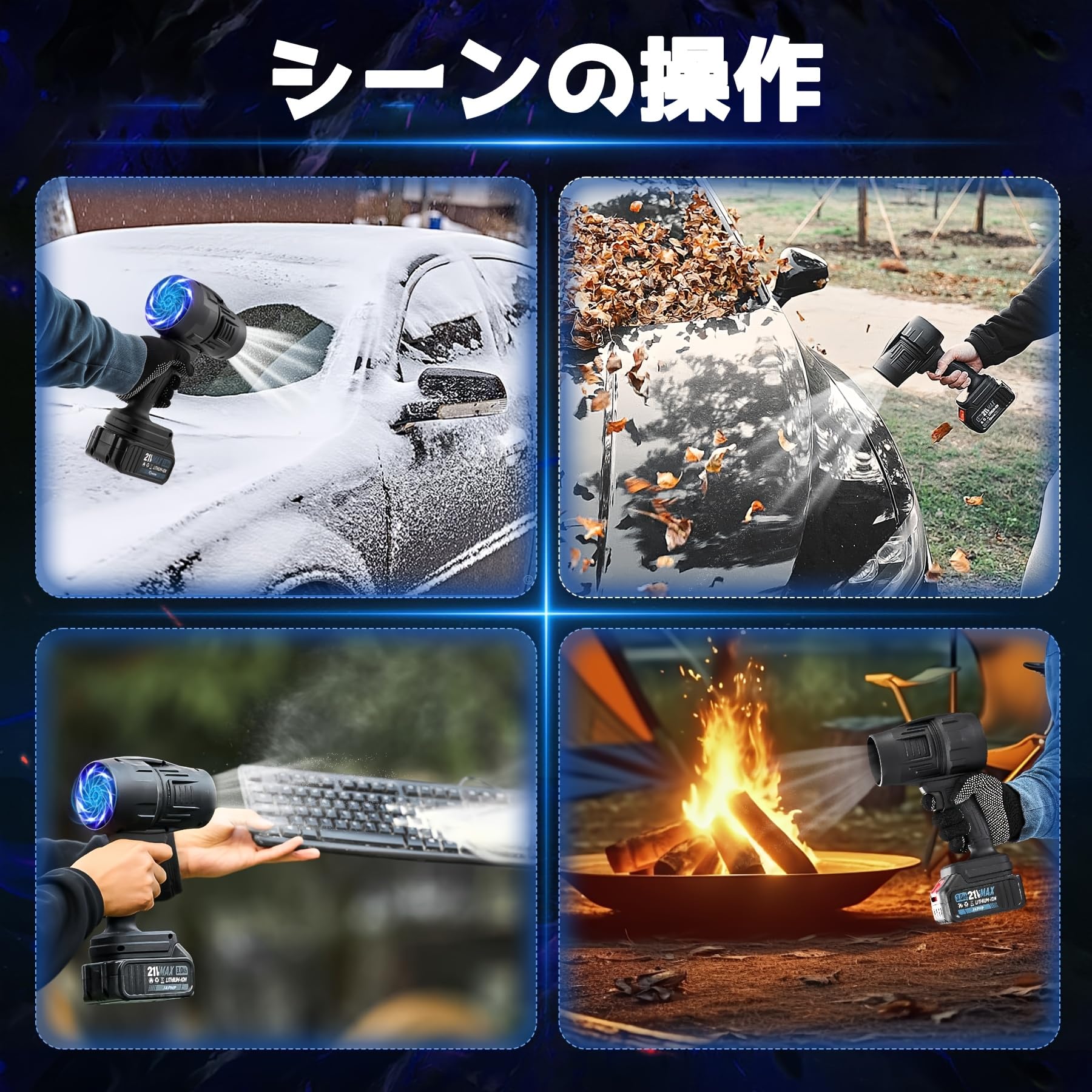 Amazon.co.jp: ブロワー 洗車 大容量バッテリー2個付き 超強力