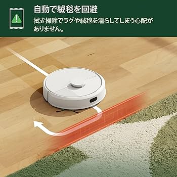 Amazon.co.jp: ルンバ(Roomba) 105 Combo ロボット + AutoEmpty