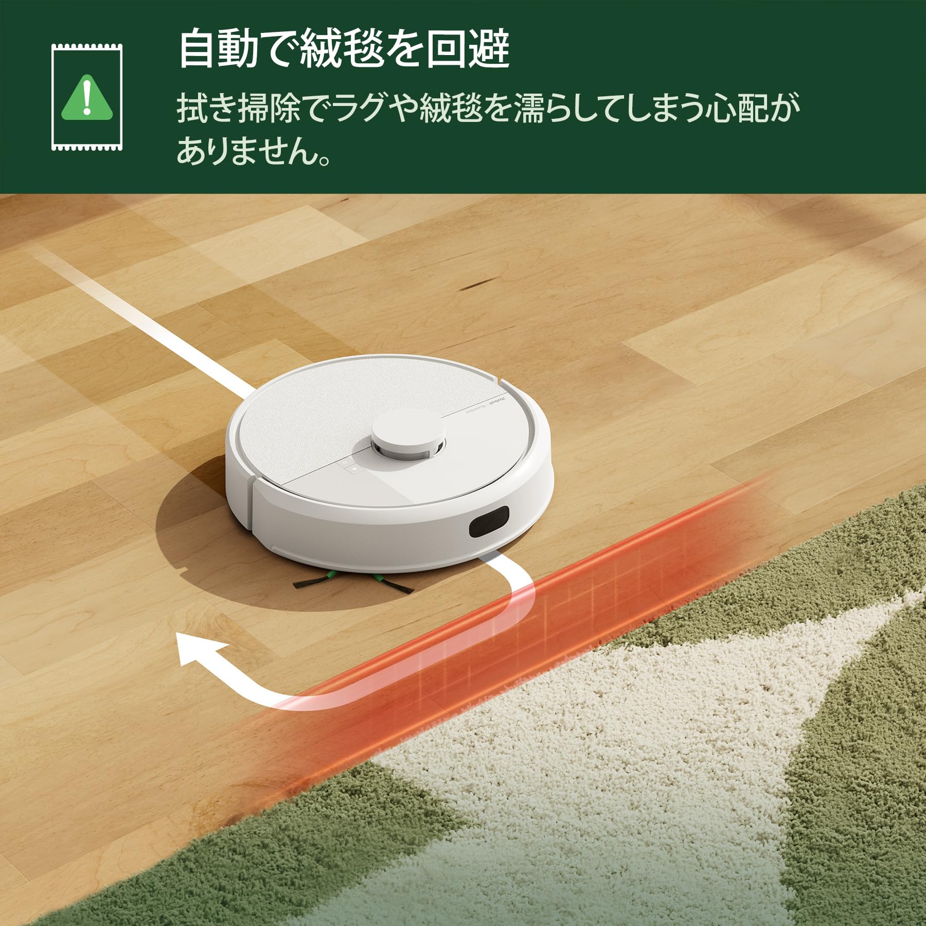 Amazon.co.jp: iRobot アイロボットジャパン: 開催中のセール