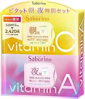 Amazon.co.jp: サボリーノ Saborino ビタット朝夜特別セット［特別