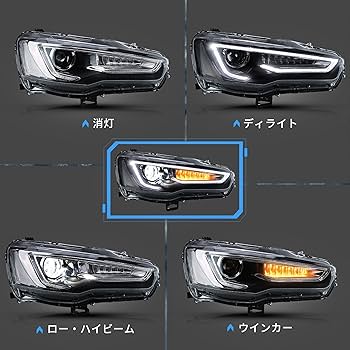 Amazon | VLAND 三菱 ランエボX ヘッドライト ランサー