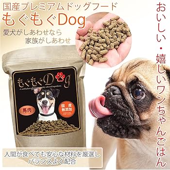 もぐもぐDog ドッグフード シニア犬 「涙・泌尿器サポート 4袋 Amazon.co.jp: もぐもぐDog 馬肉ドッグフード 無添加 腸活 国産