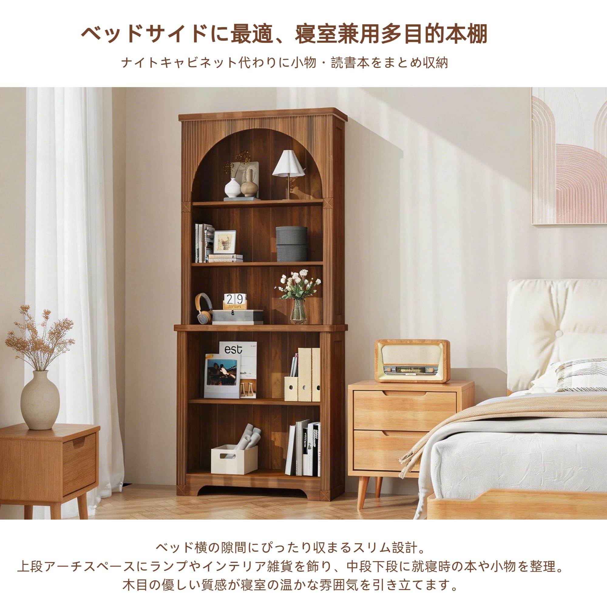 Amazon.co.jp: YAMAKAWAKAGU 本棚 収納ラック コレクション棚 木制 幅