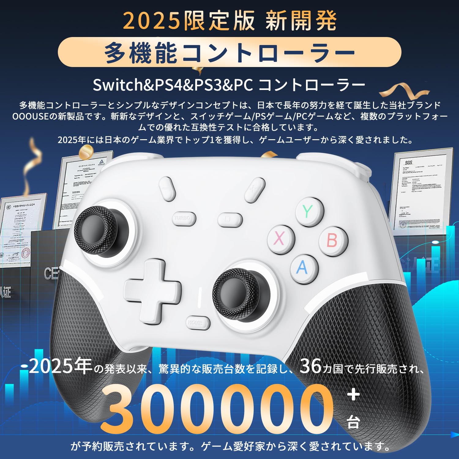 Amazon.co.jp: Switch2 コントローラー 【2025年限定 NEWモデル 