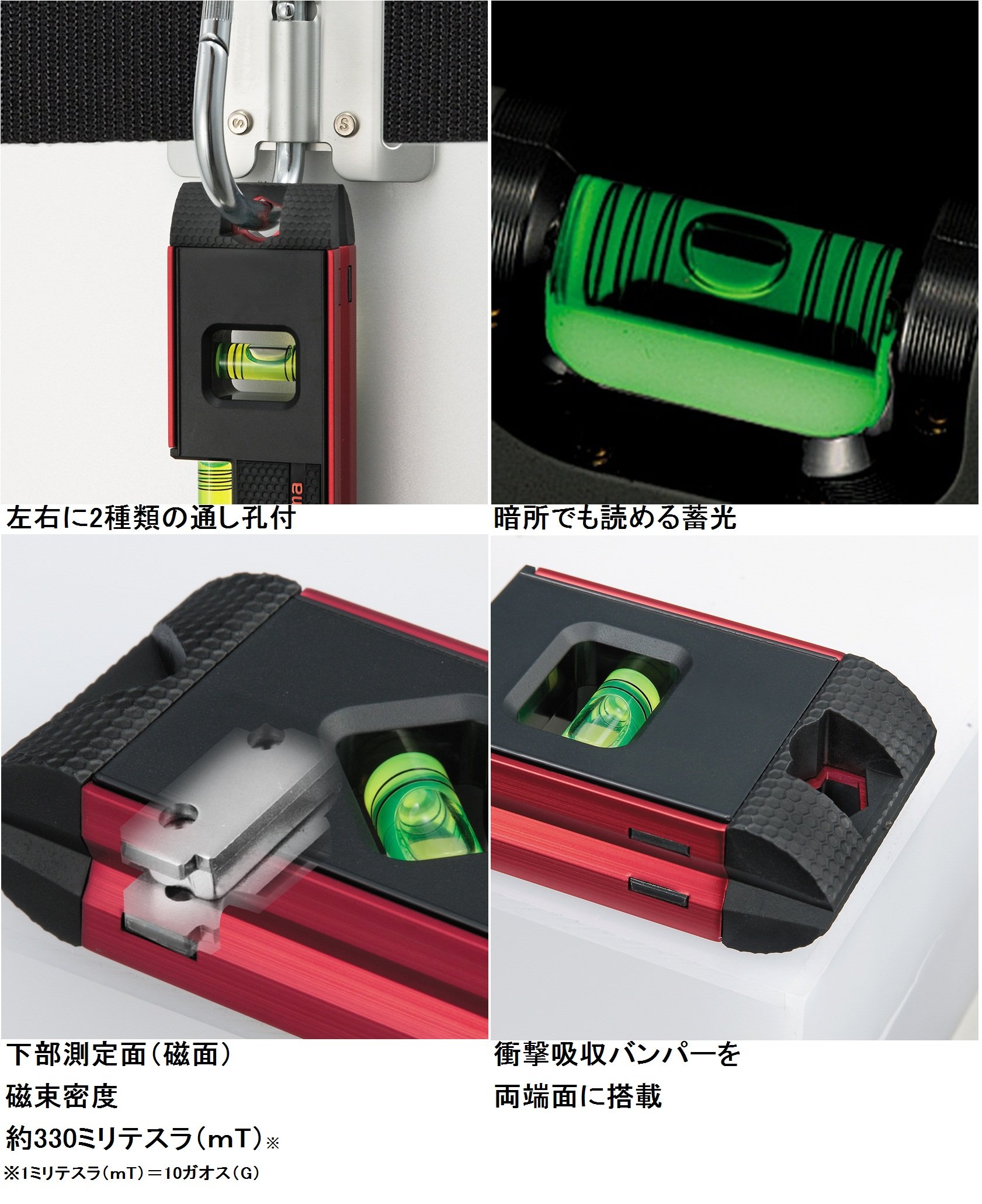 Tajima Optima Level - 5.1" Red V-Groove -4