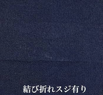 夏物 紗八寸名古屋帯（萩、秋草文）長378　美品 Amazon.co.jp: 名古屋帯夏帯紗秋草/萩/ススキ/芯なし仕立て/絹他