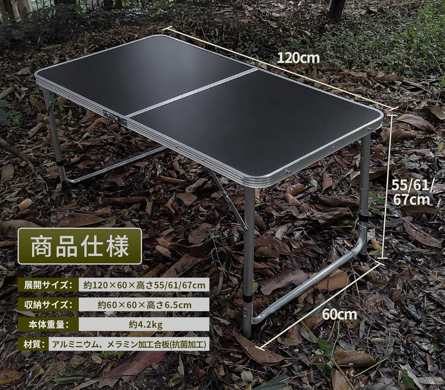 アウトドアテーブル 折りたたみ 120cm 収納付き 高さ3段階調節セール Amazon | Taimonik アウトドア 折りたたみ テーブル 120cm