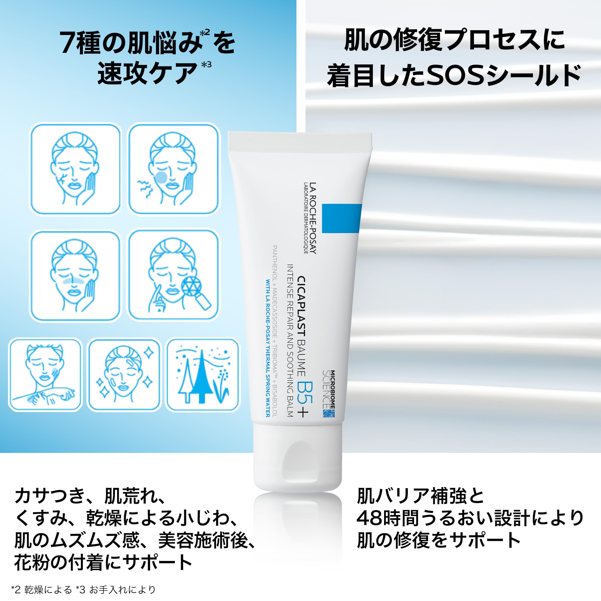 Amazon.co.jp: La Roche-Posay(ラロッシュポゼ) 【日やけ止め・化粧