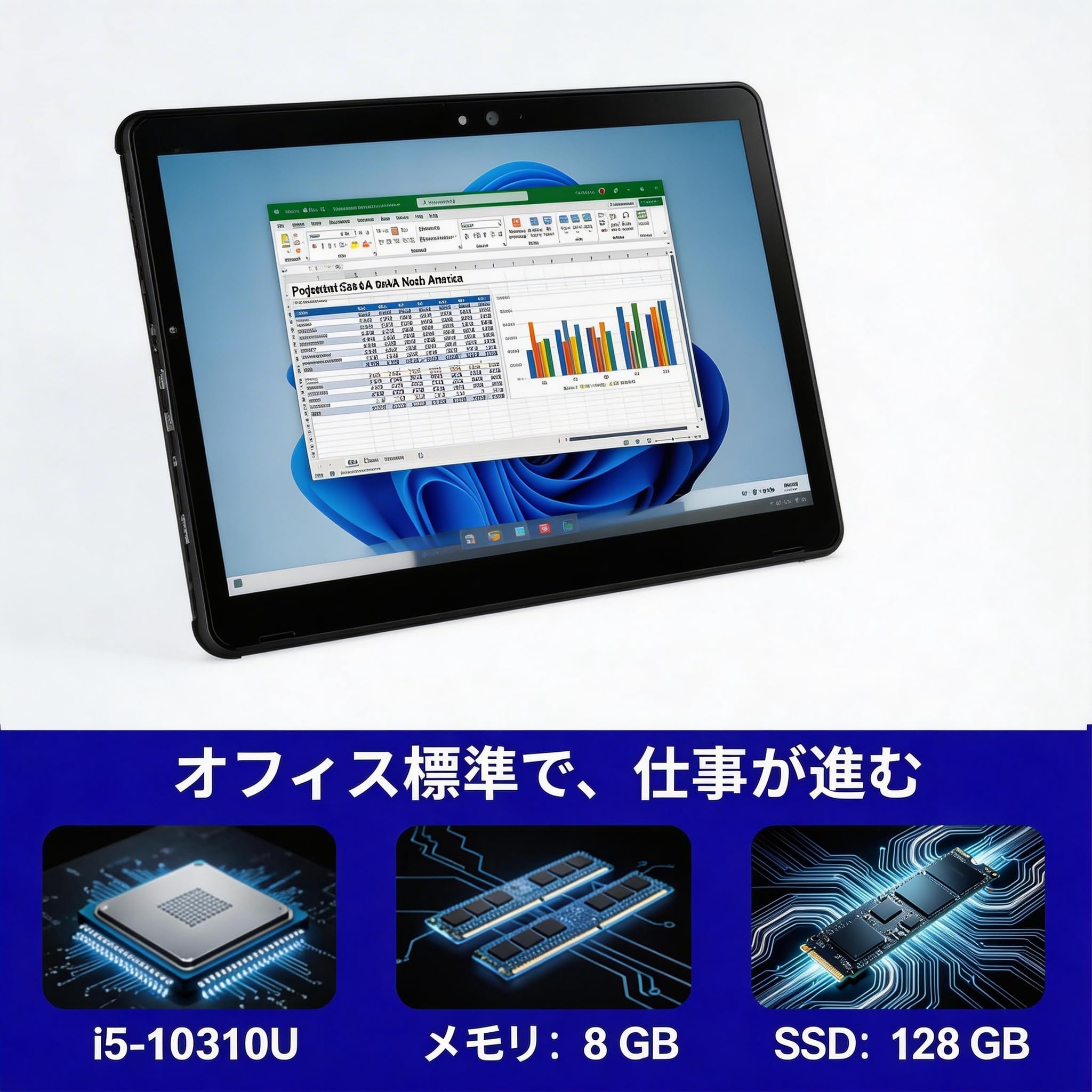 Amazon.co.jp: 【整備済み品】ARROWS Tab Q7310 タブレット 13.3インチ