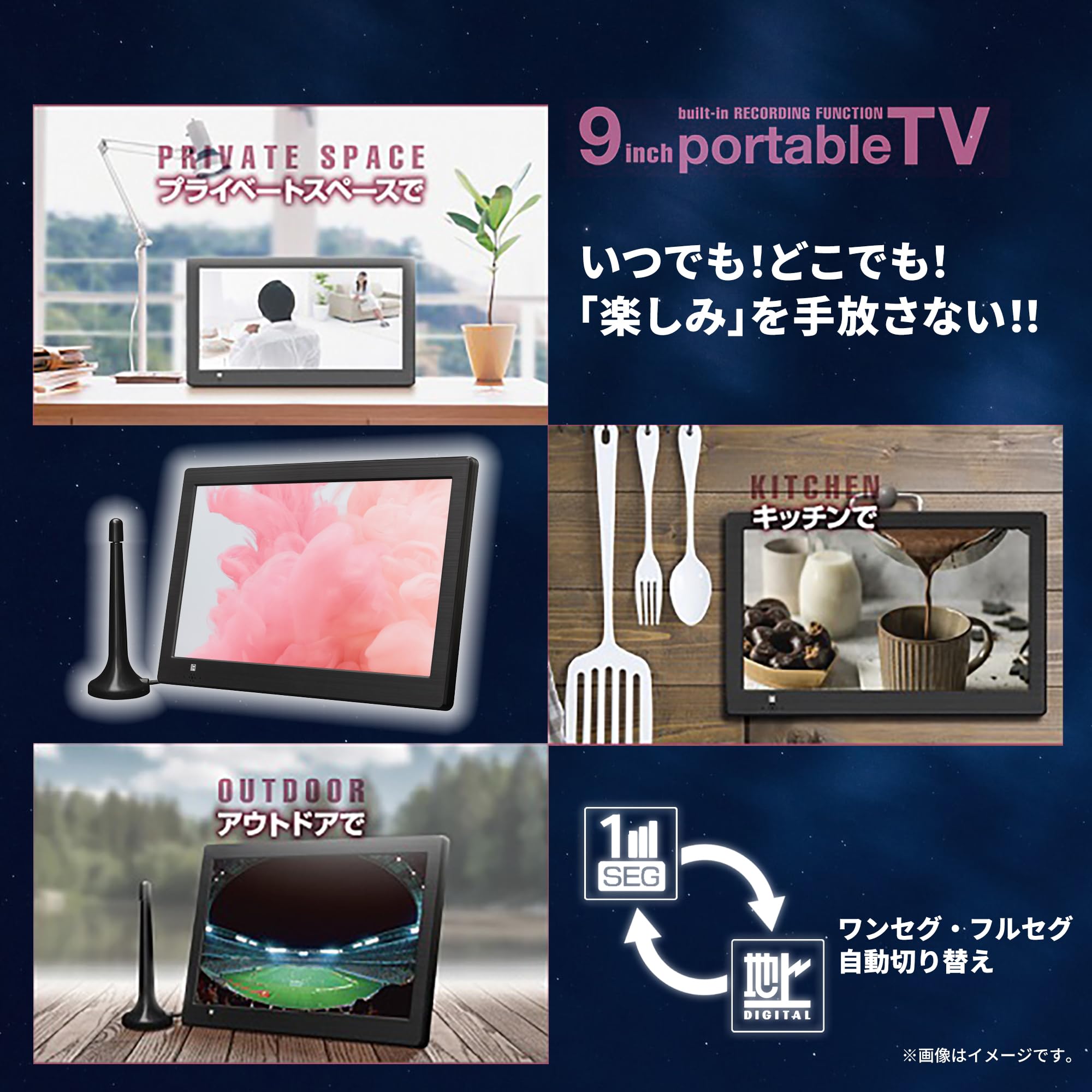 Amazon | [東京Deco] 9インチ 液晶テレビ 地デジ搭載 ポータブルテレビ 