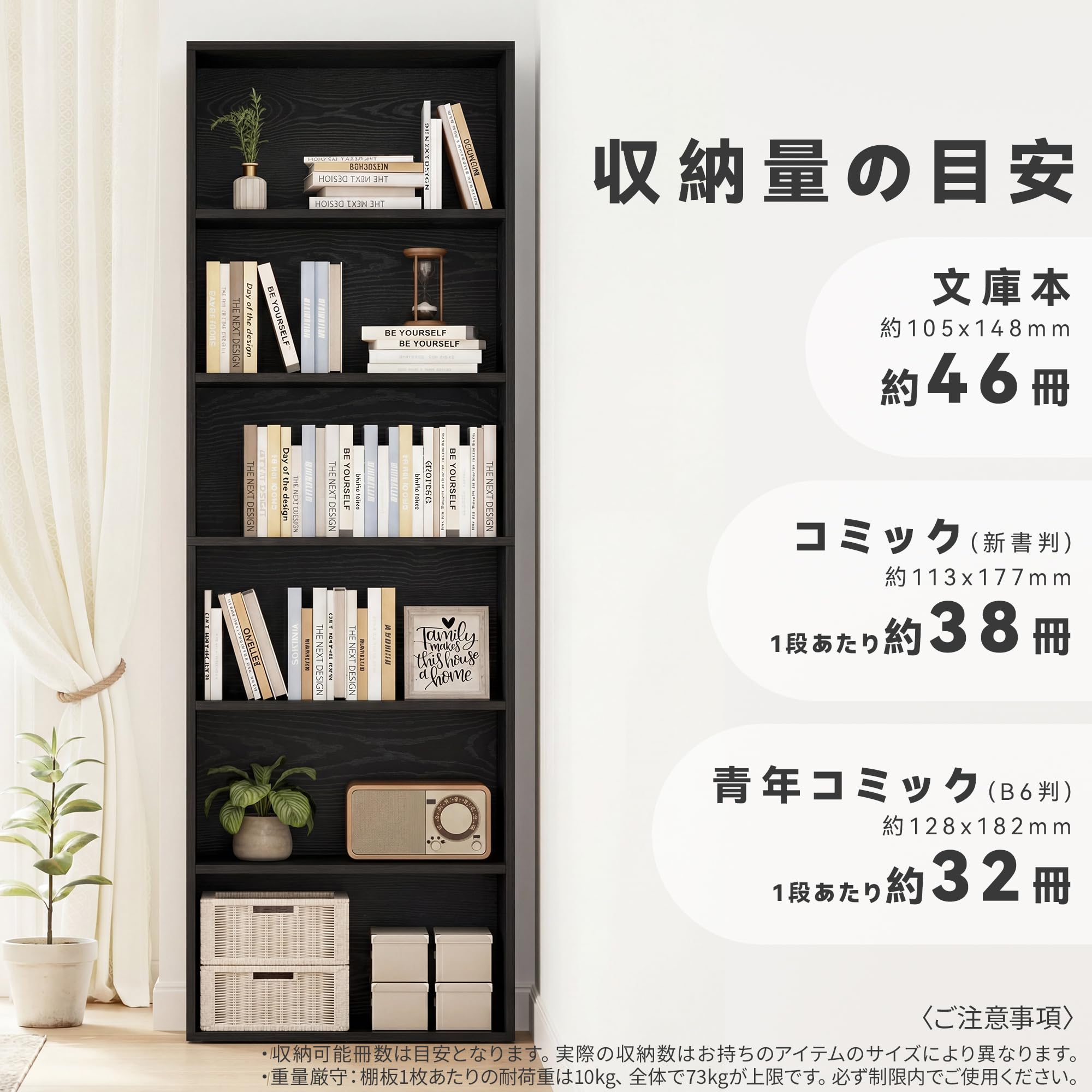 Amazon｜LIKIMIO 本棚 6段 スリム大容量 オープン式収納棚 漫画収納架