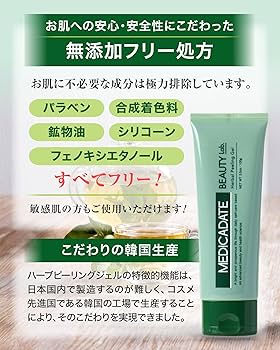 肌質改善エステサロン アクティビティジェル、ゴマージュ2個 Attenir アテニア 公式 洗顔料 ナチュラル ゴマージュ