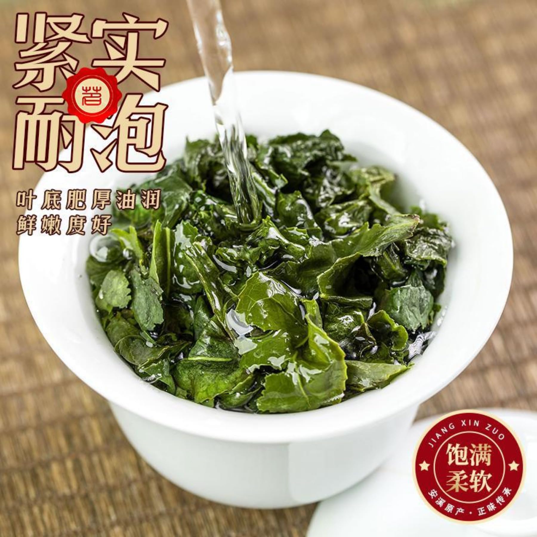 Thé Oolong De Qualité Supérieure Tieguanyin Thé Vert Chinois À L'arôme Puissant 500g Bienfaits Naturels