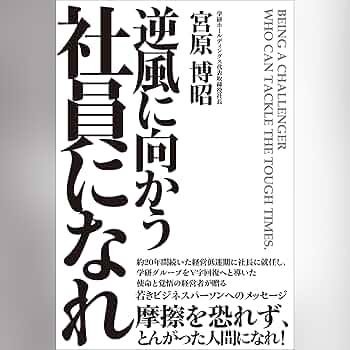 西志和村誌◆西志和村誌編纂委員会、昭和32年/Y067 西志和村誌◇西志和村誌編纂委員会、昭和32年/Y067