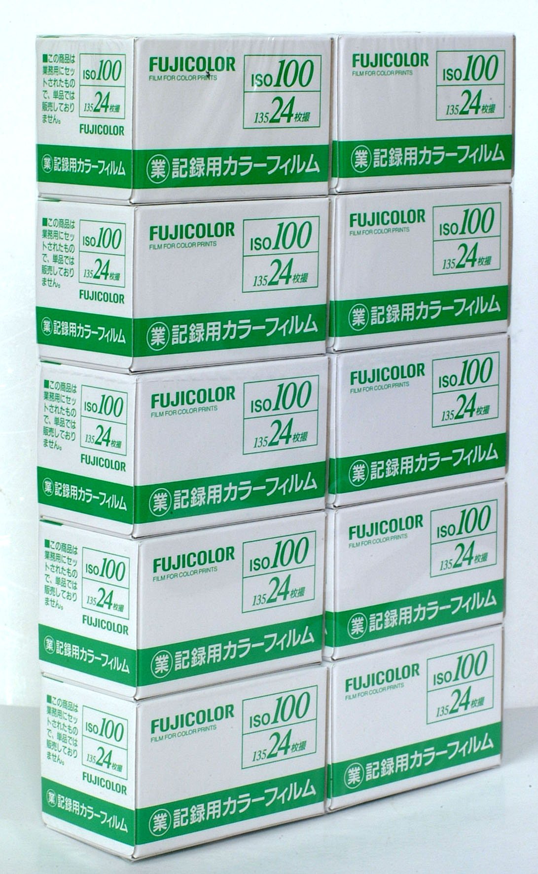 Amazon | FUJIFILM フジフイルム 業務用フィルム ISO100 24枚 (100本