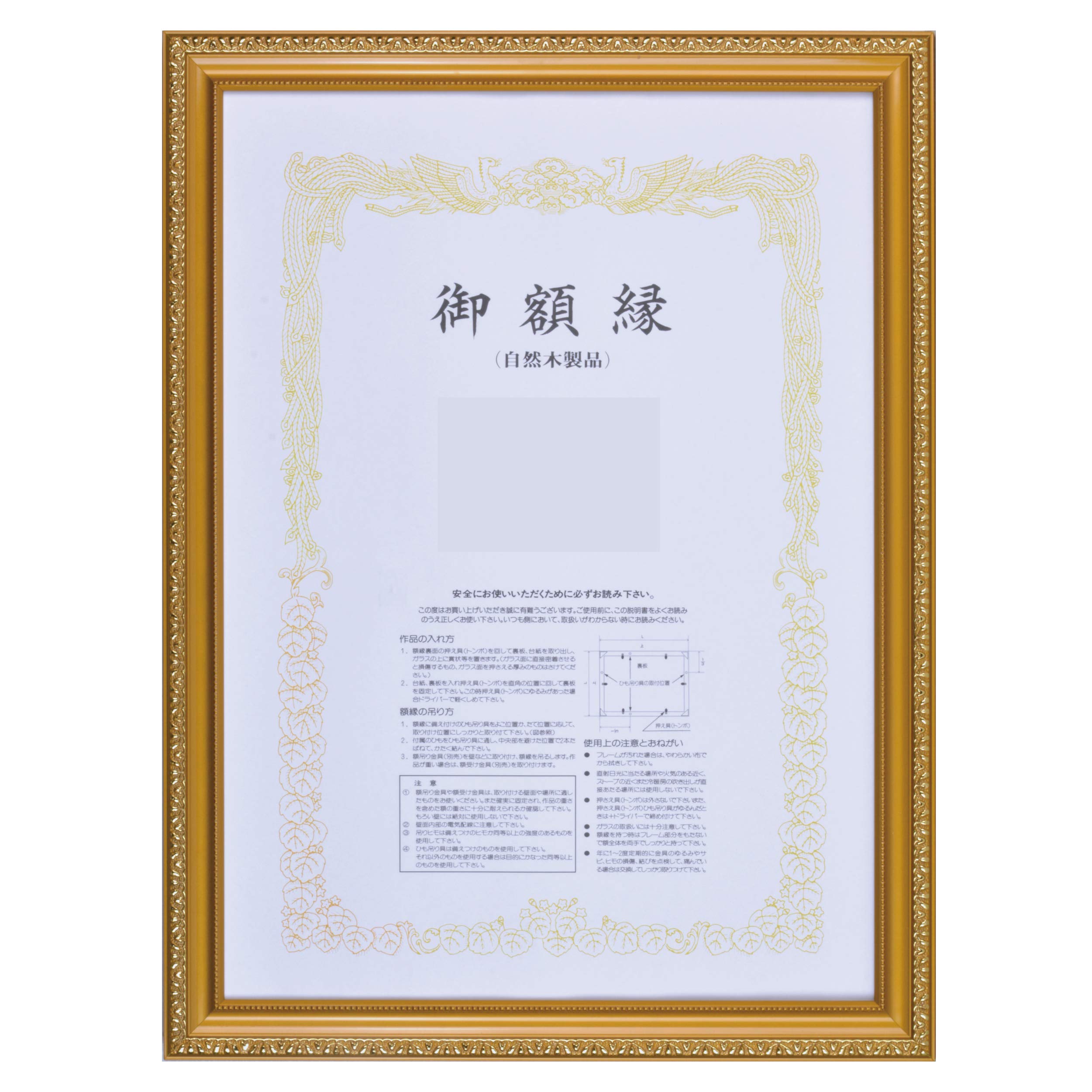 賞状額 大仙 賞状額 オールライト B3 箱入 J091C4401 5枚 - アスクル