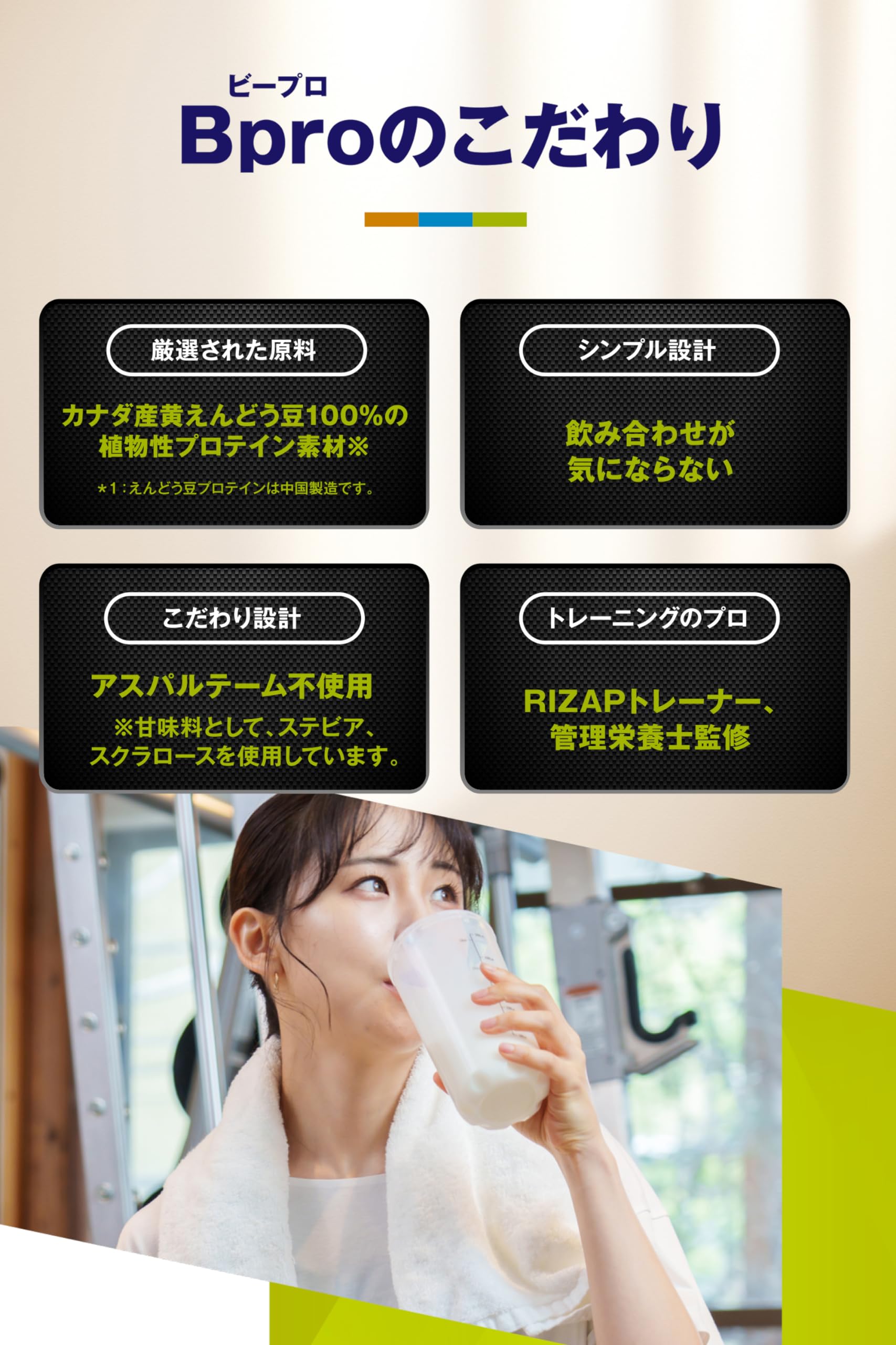 Amazon | chocoZAP Bpro ビープロ プロテイン ピープロテイン