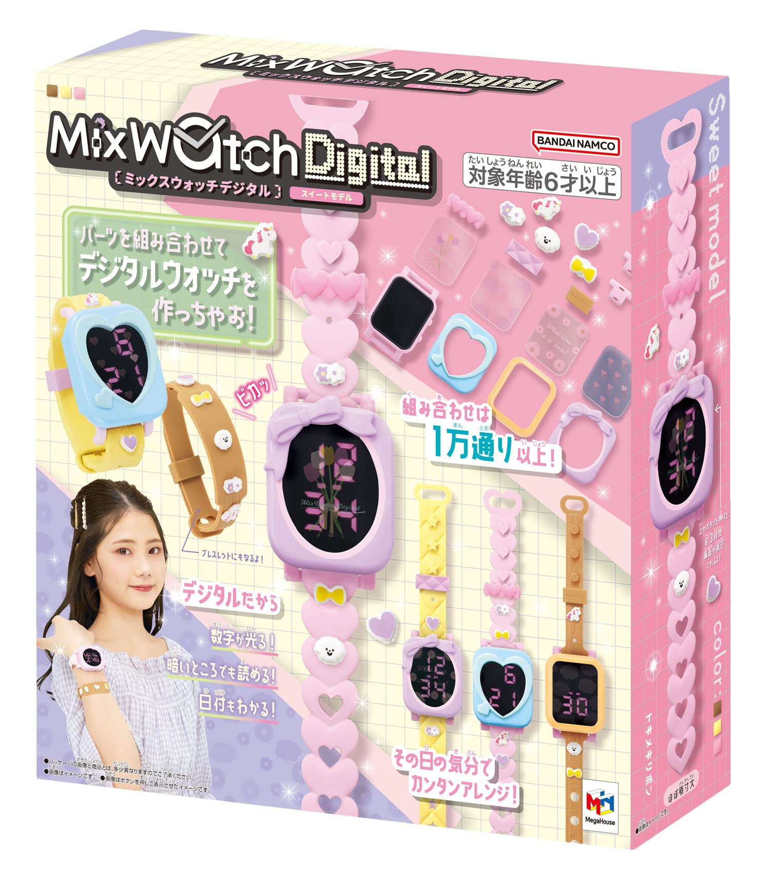 MixWatchDigital(ミックスウォッチデジタル) フェミニンモデル