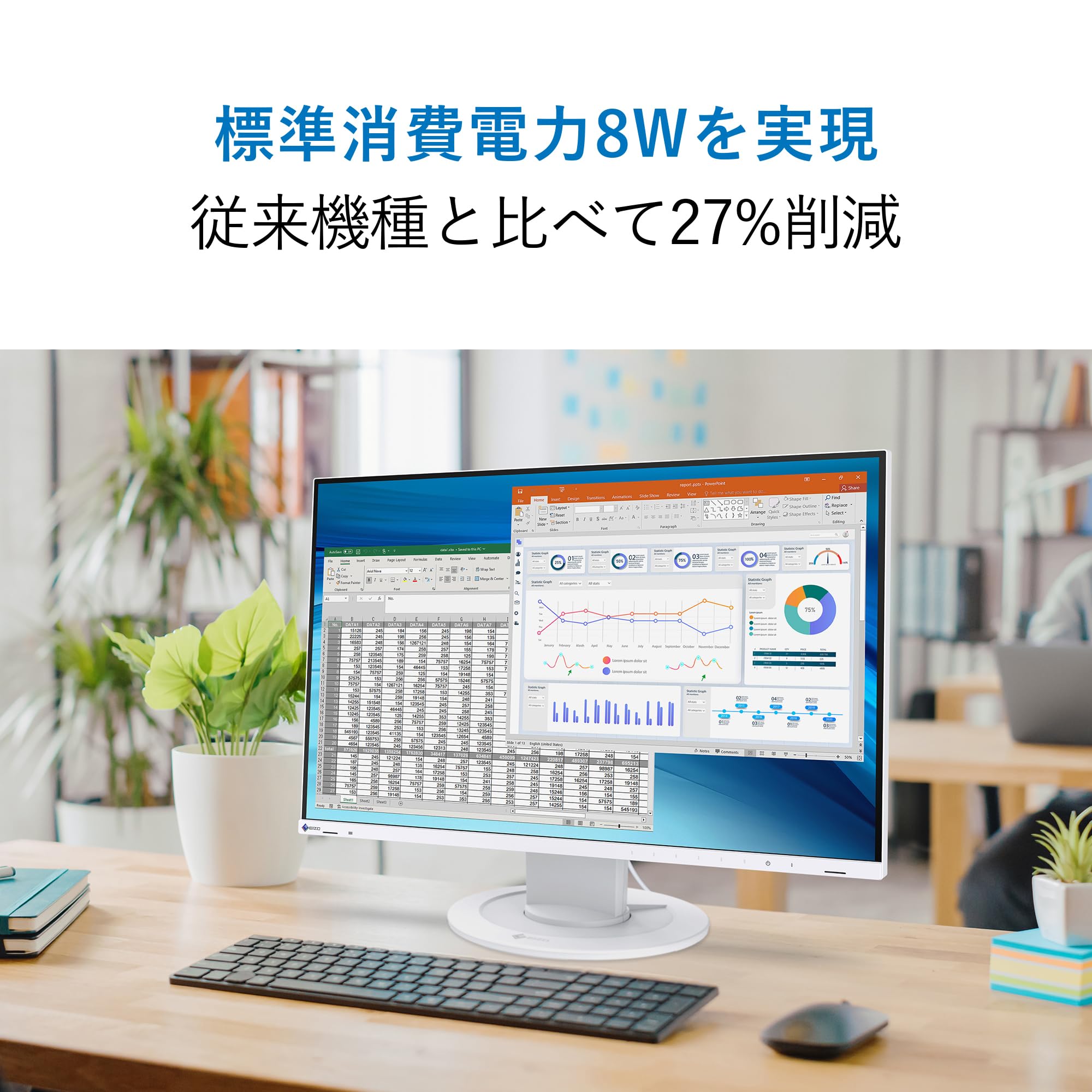 Amazon.co.jp: EIZO 液晶モニター | FlexScan EV2410R-BK | 24.1型
