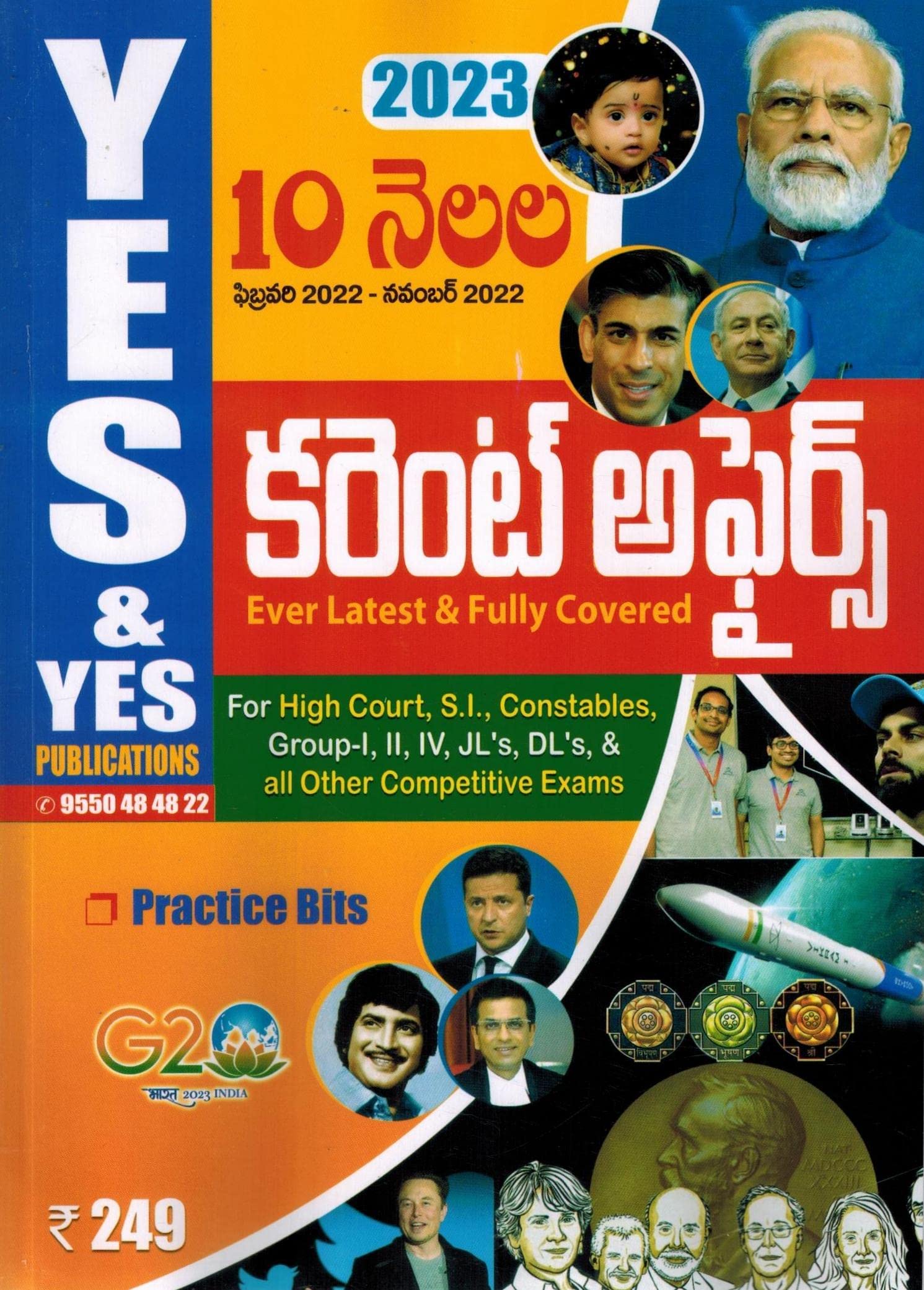10 Months Current Affair Ever Latest & Fully Covered February - November 2022 (Telugu Medium)