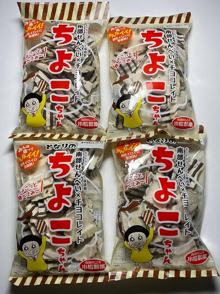 チョコぶるちゃんさま　ご確認ページ チョコぶるちゃんさま ご確認ページ