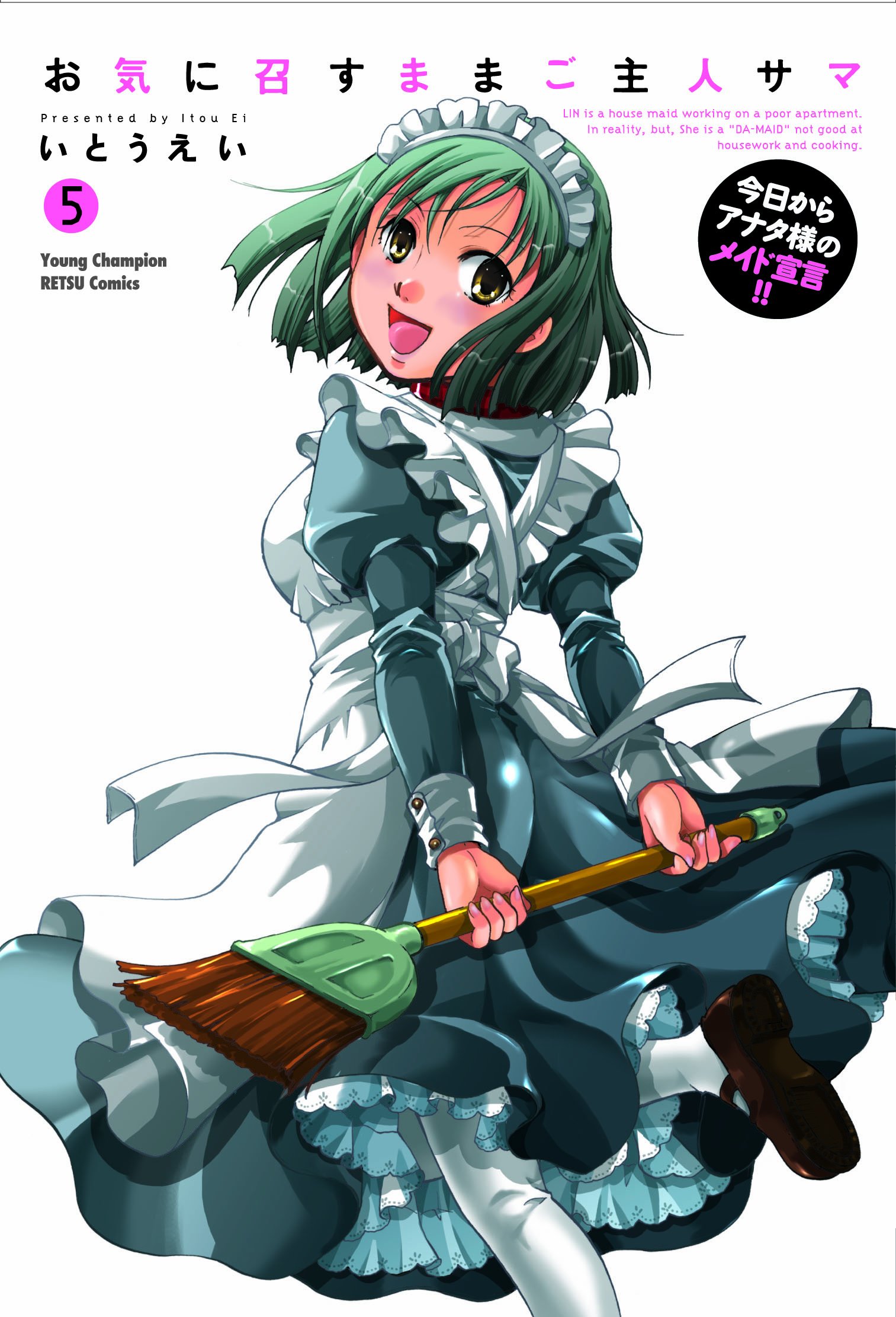 Amazon.com: Ei Itou: books, biography, latest update
