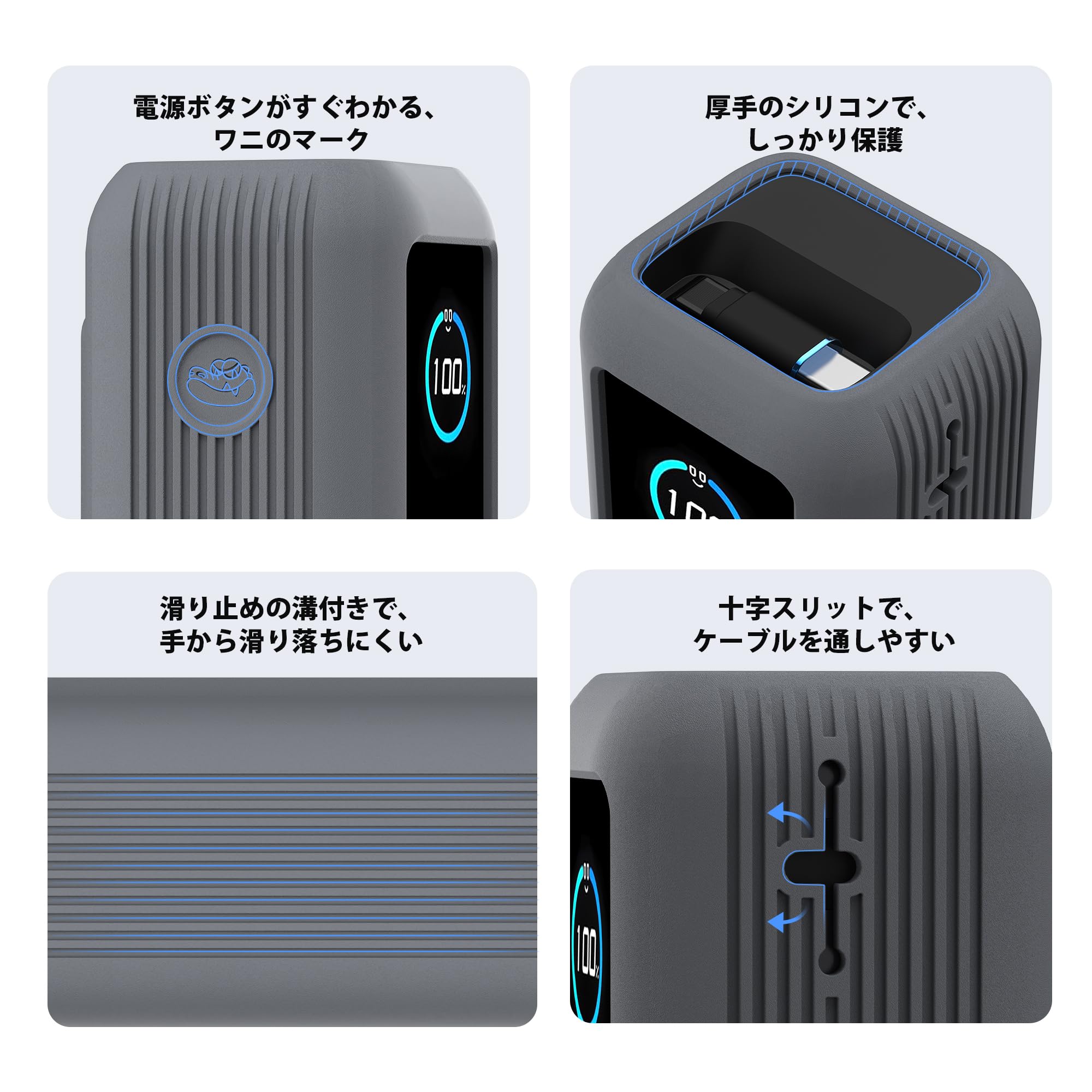 Amazon | シリコン保護ケース For Anker Power Bank (25000mAh・165W