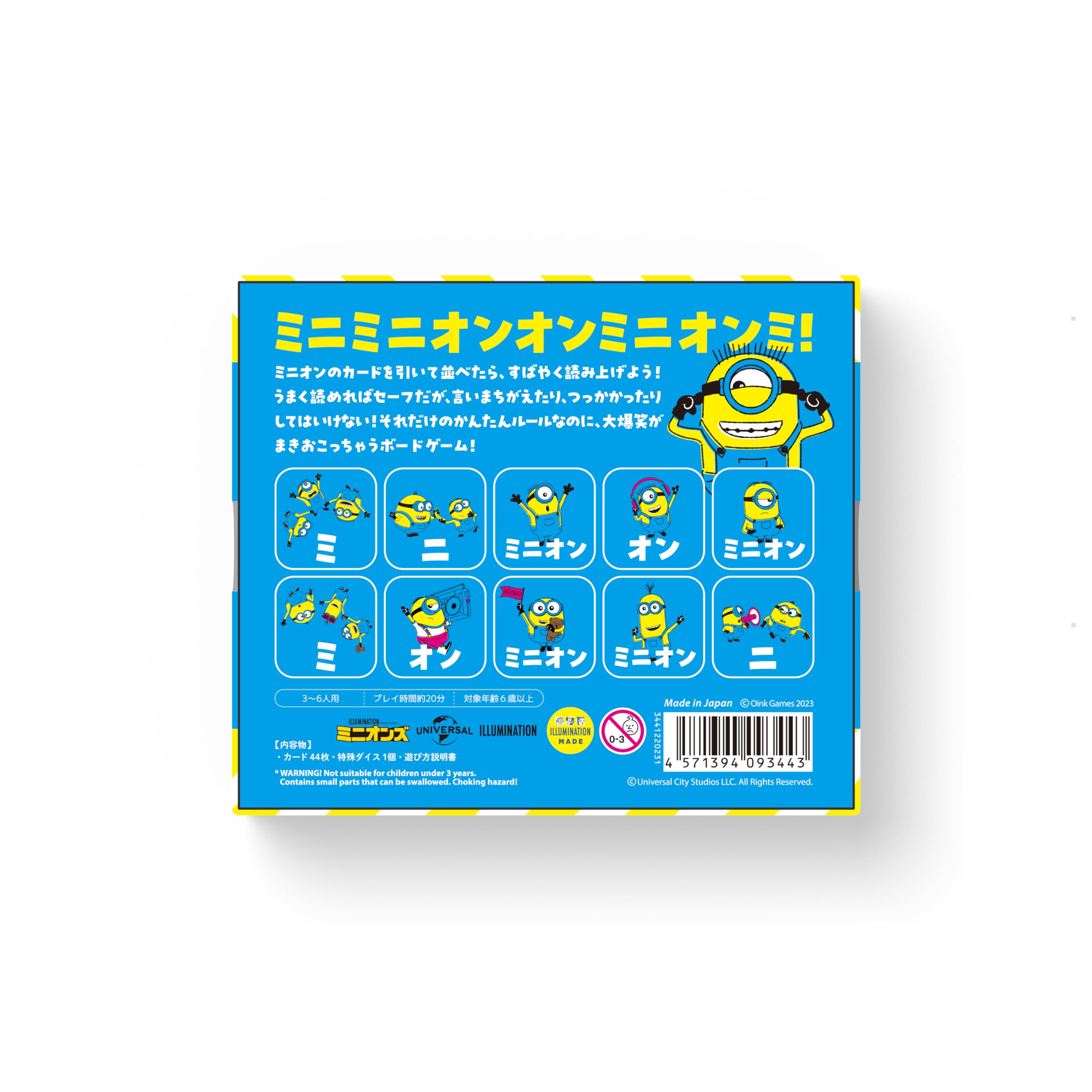 Amazon | オインクゲームズ ミニミニオン | ダイス・サイコロ