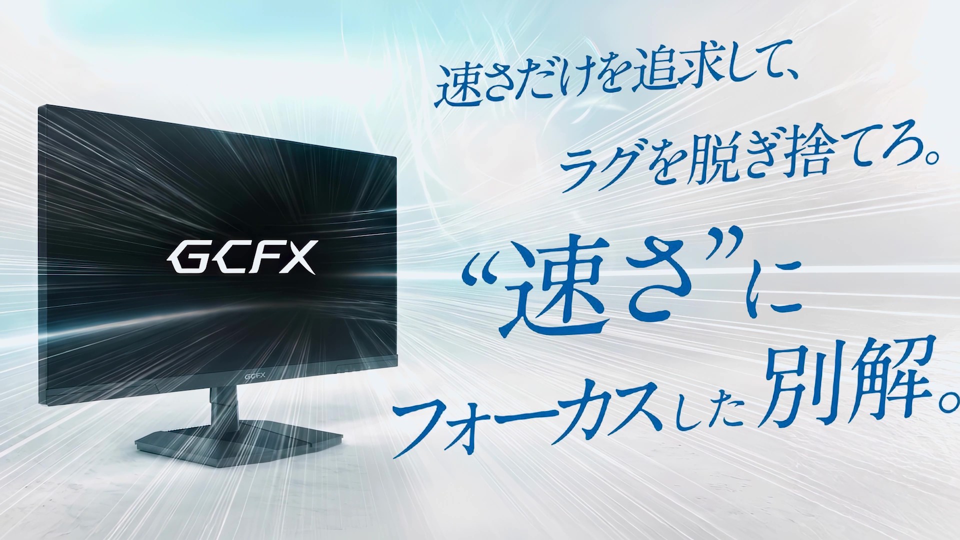 Amazon.co.jp: IODATA GCFX ゲーミングモニター 27型 WQHD 275Hz 1ms