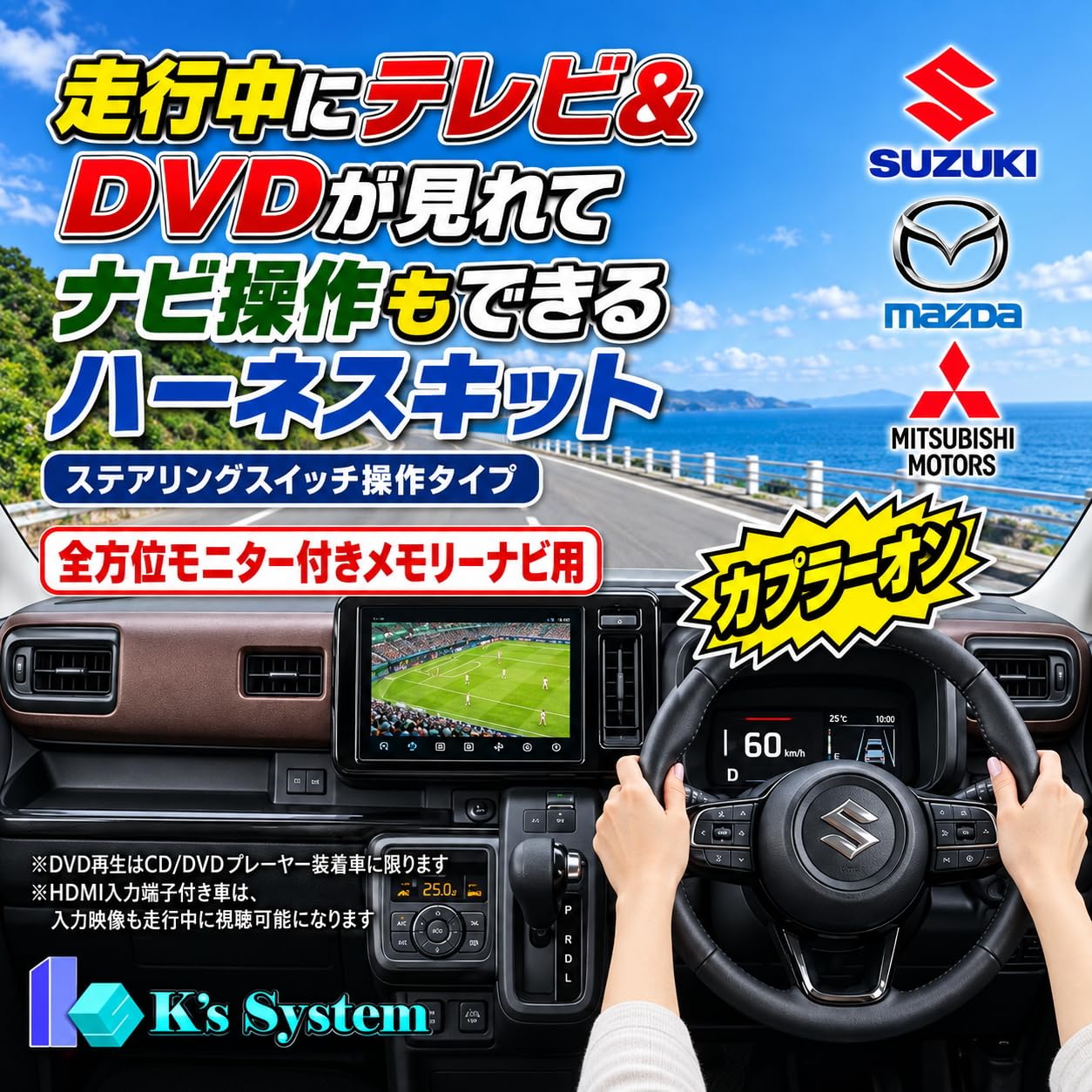 Amazon.co.jp: ケーズシステム社製 [TNS-030X] フロンクス WDB3S/WEB3S