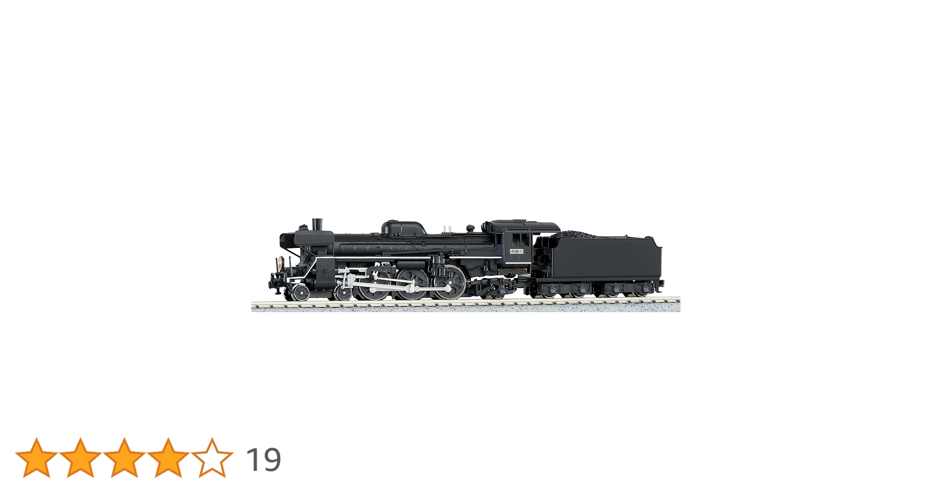 Amazon | KATO Nゲージ C57 180 門鉄デフ付 2013-1 鉄道模型