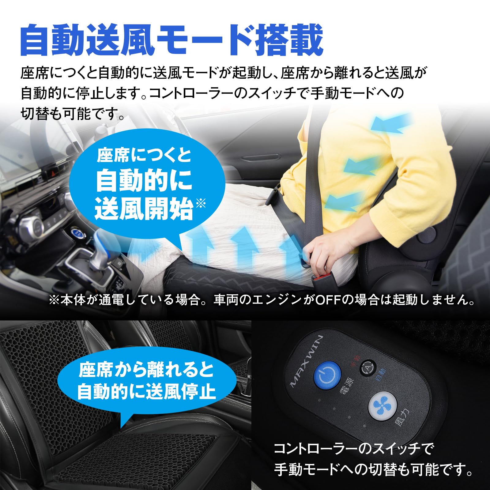 Amazon.co.jp: MAXWIN シートクーラー 車 ハニカム構造 ゲルクッション