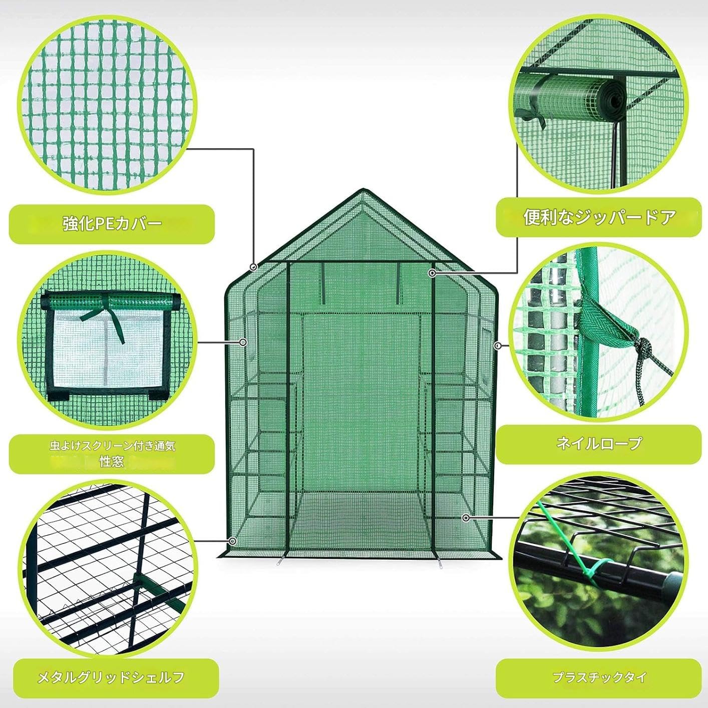 ビニール温室 大型 2枚カバー付き143*142*196CM 温室 左右2段 ベランダ ビニール温室 大型 2枚カバー付き143*142*196CM 温室 左右2段 ベランダ