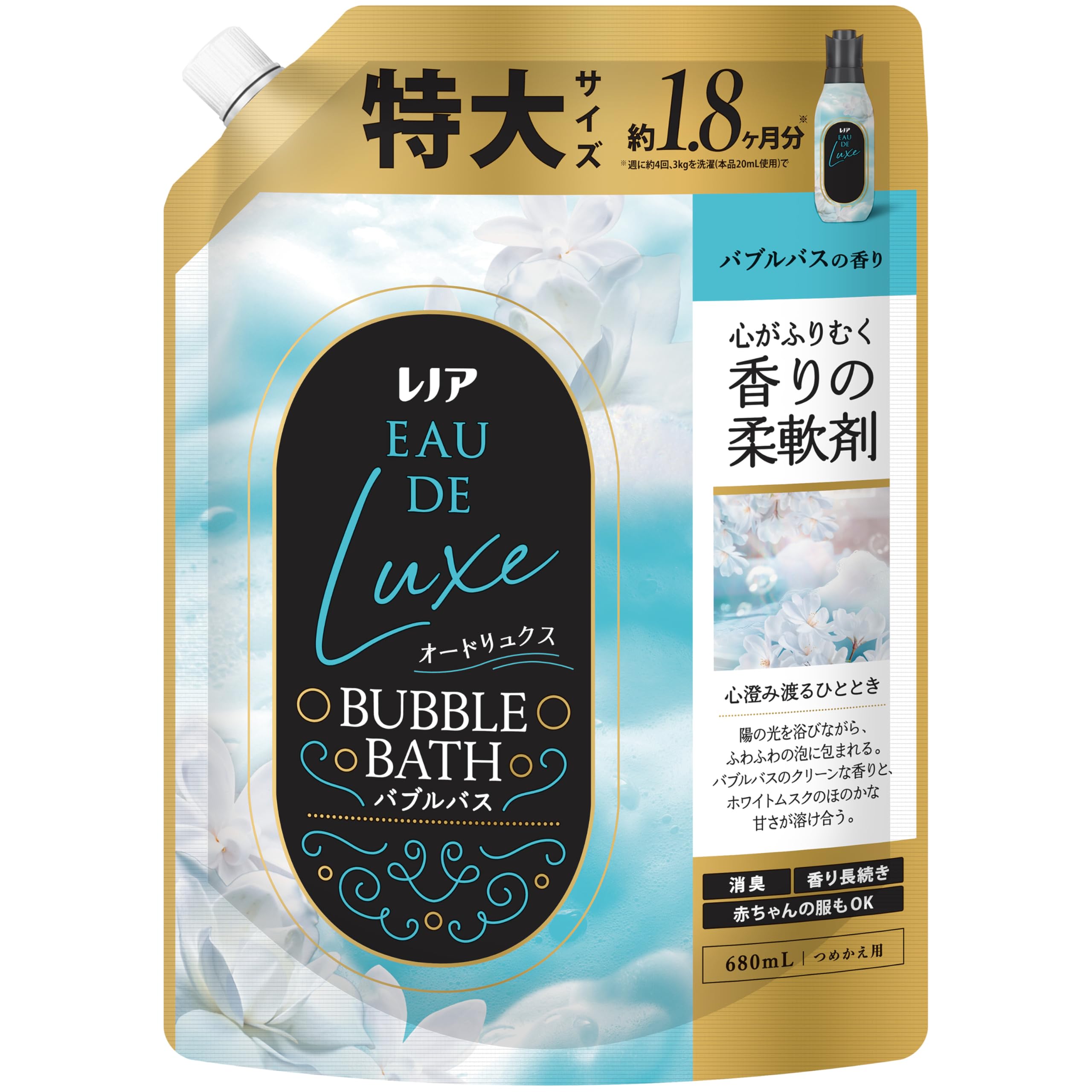 レノア オードリュクス 柔軟剤 バブルバスの香り 詰め替え 680mL