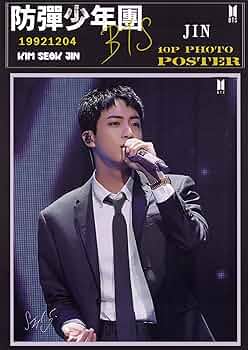 Amazon.co.jp: 防弾少年団 バンタン JIN ジン グッズ ポスター 10枚