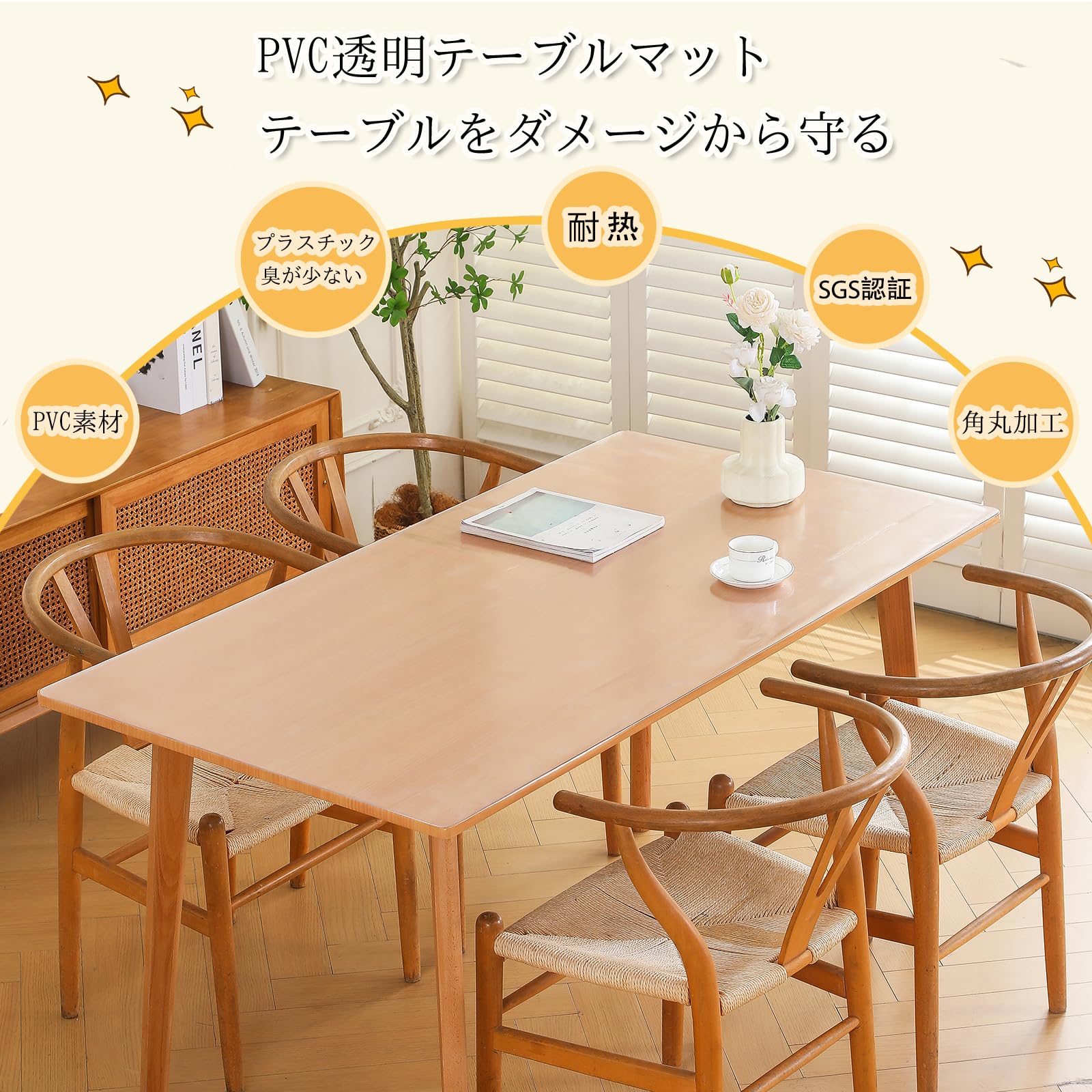 Amazon｜Bloomlover テーブルクロス エンボス加工 85x150cm 厚さ2mm